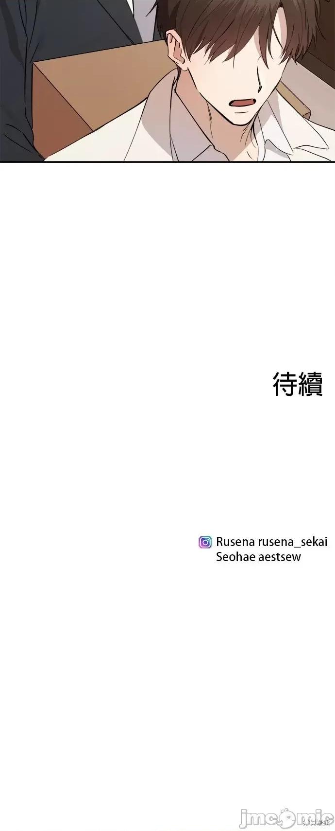 出租女友 出租女友第34话.zip 第34页
