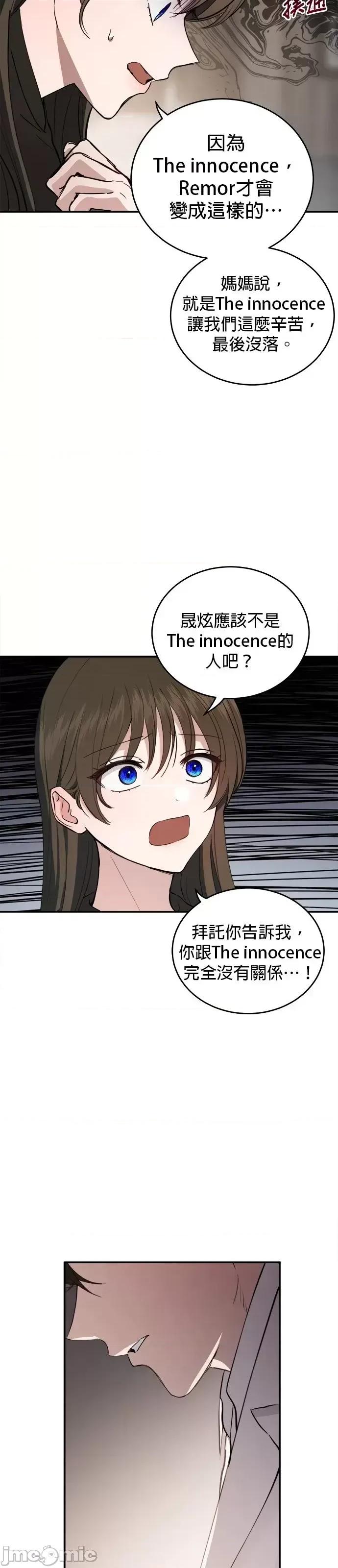 出租女友 出租女友第35话.zip 第10页