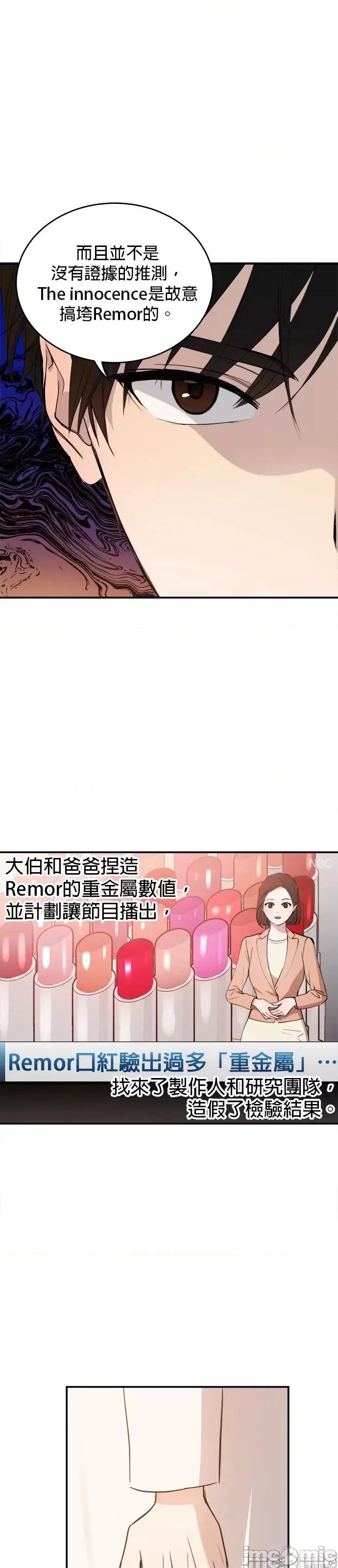 出租女友 出租女友第35话.zip 第14页