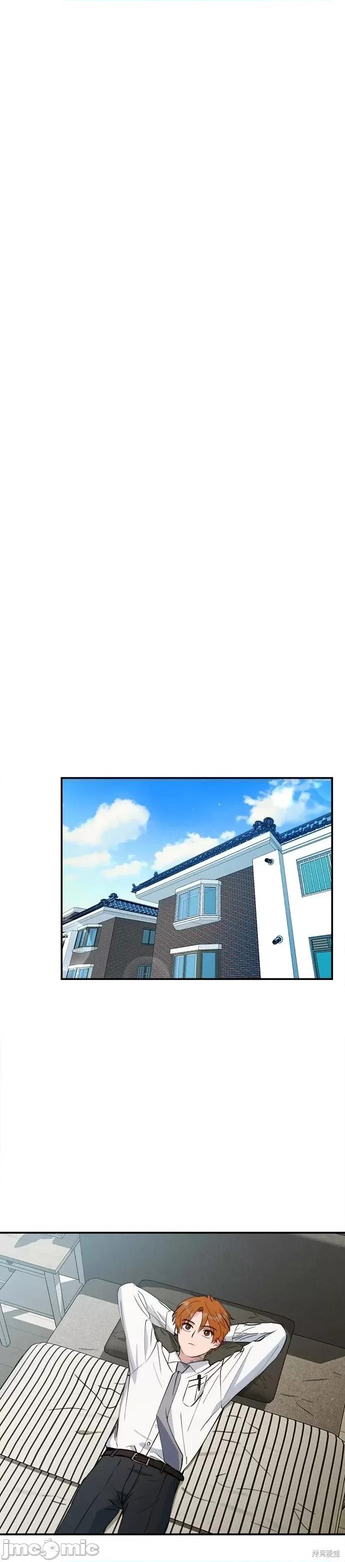 出租女友 出租女友第35话.zip 第22页