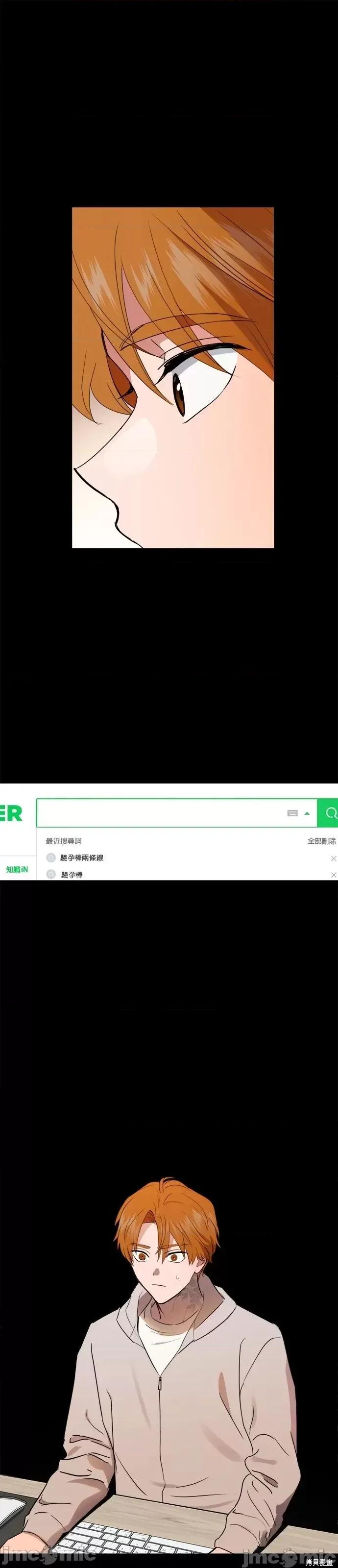 出租女友 出租女友第35话.zip 第32页