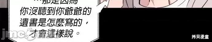 出租女友 出租女友第35话.zip 第39页