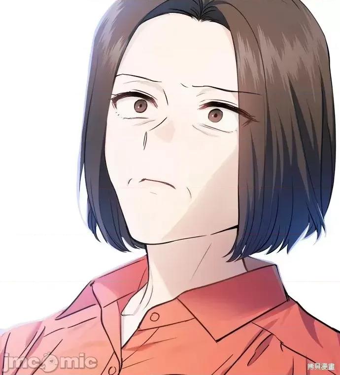 出租女友 出租女友第36话.zip 第11页