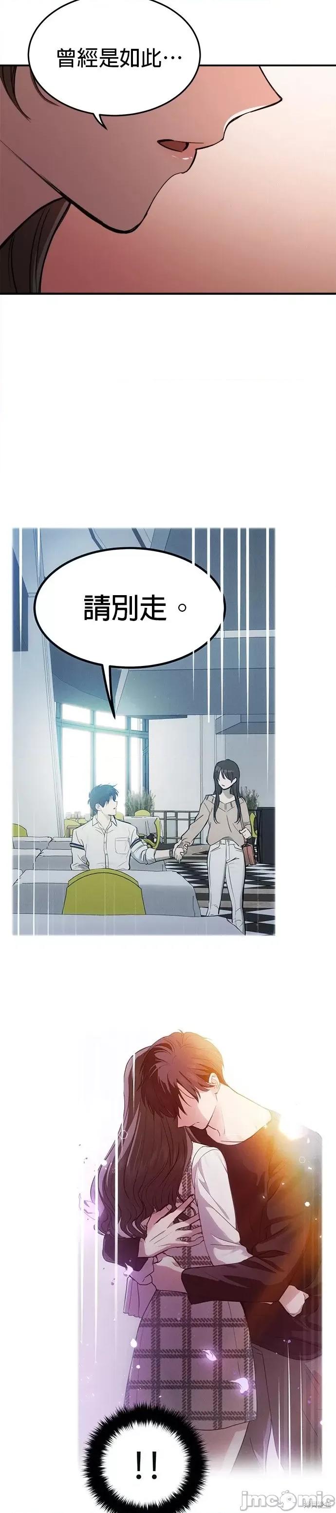 出租女友 出租女友第36话.zip 第18页