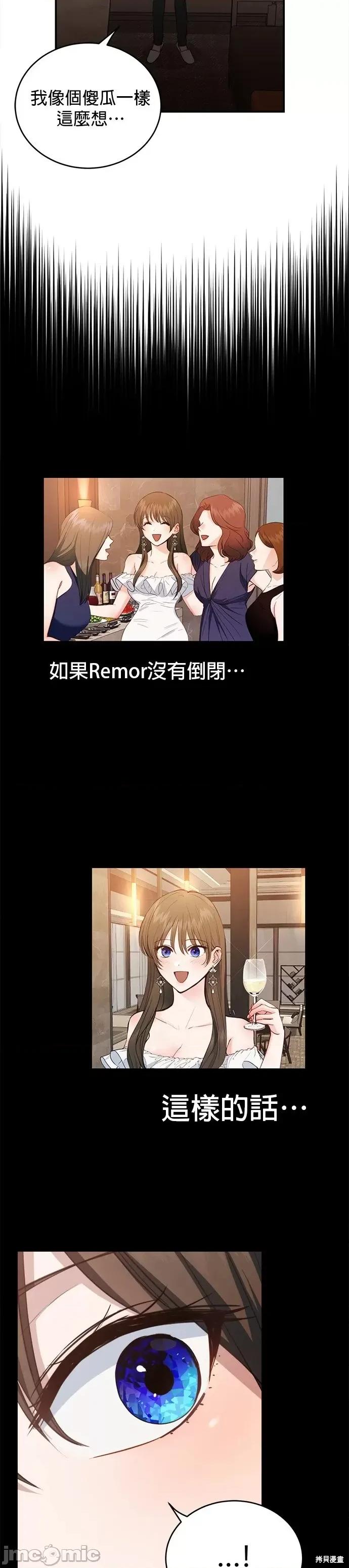 出租女友 出租女友第36话.zip 第21页