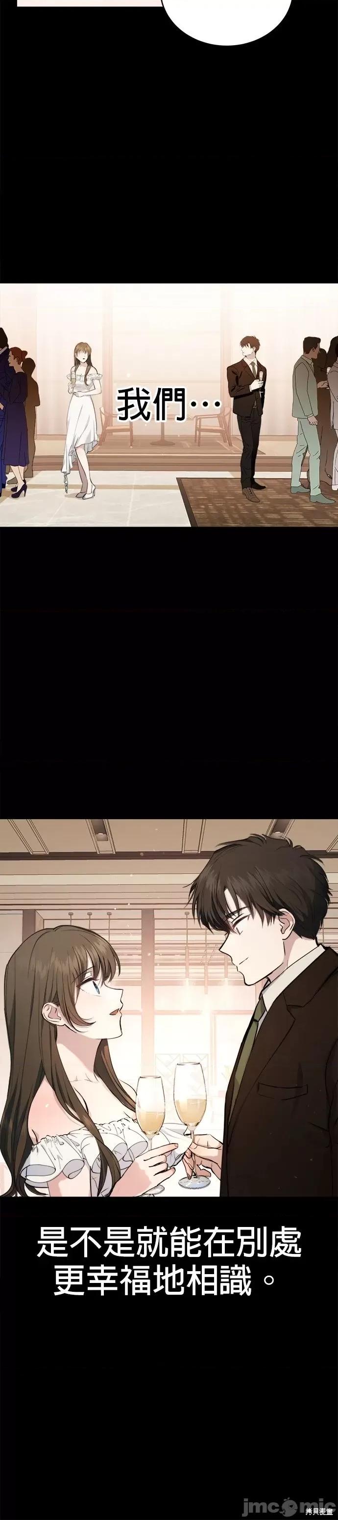 出租女友 出租女友第36话.zip 第22页