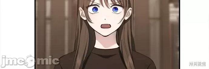 出租女友 出租女友第36话.zip 第24页