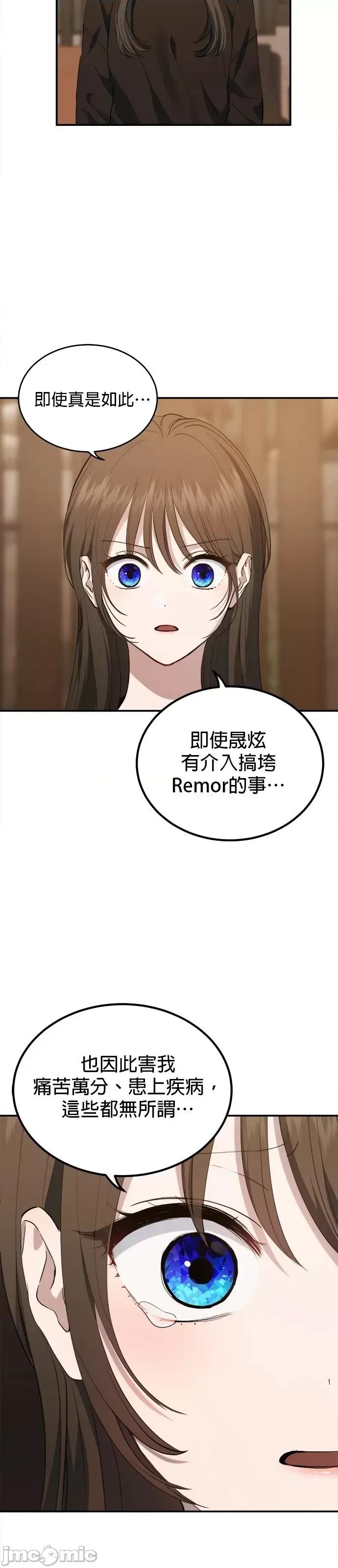 出租女友 出租女友第36话.zip 第25页
