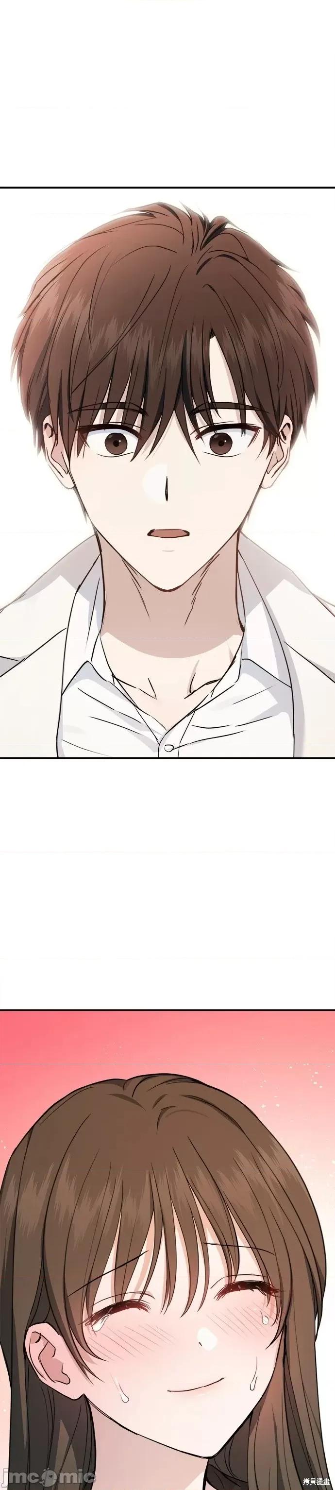 出租女友 出租女友第36话.zip 第29页