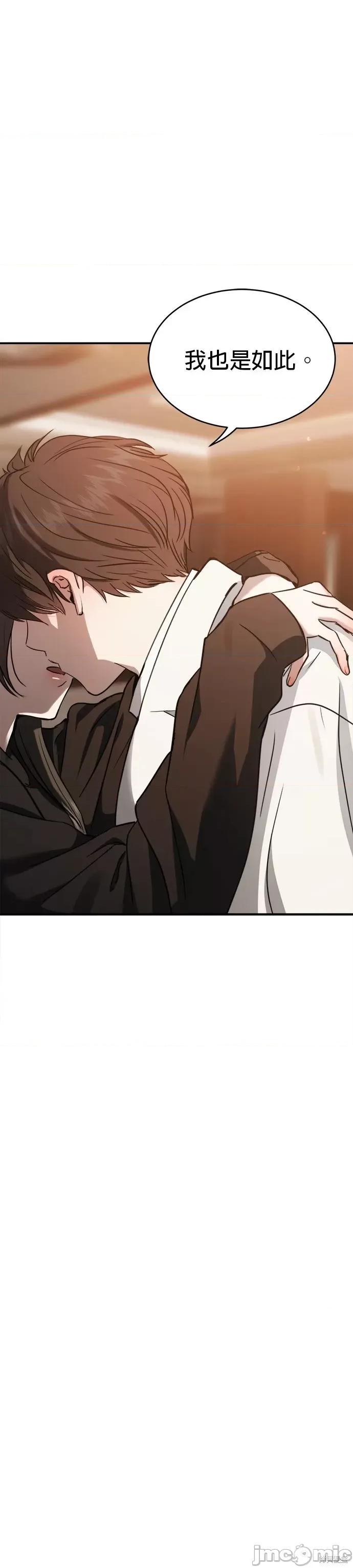 出租女友 出租女友第36话.zip 第31页