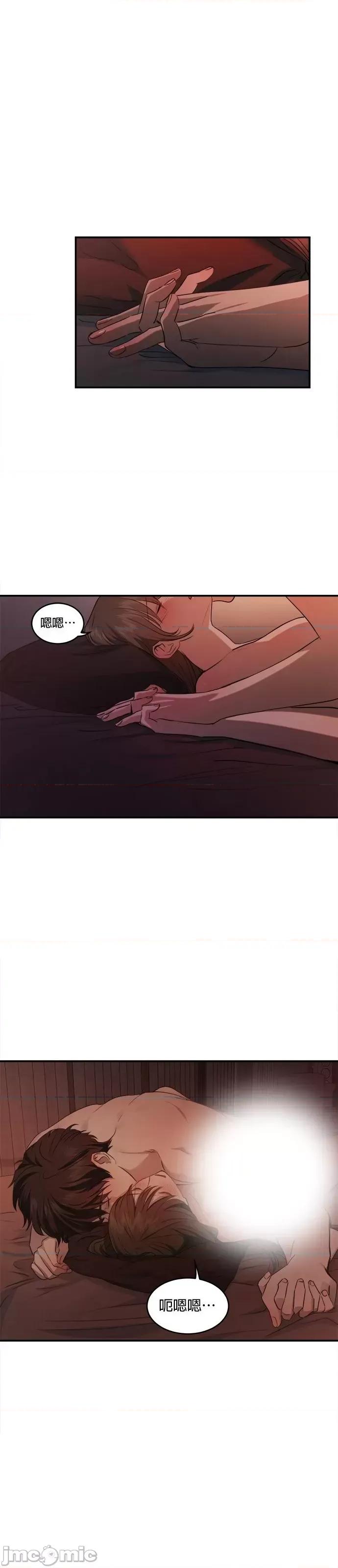 出租女友 出租女友第36话.zip 第32页