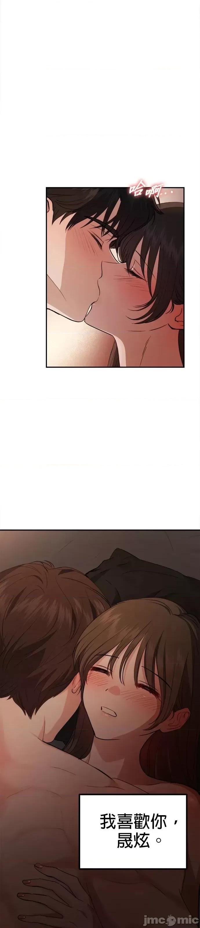 出租女友 出租女友第36话.zip 第36页