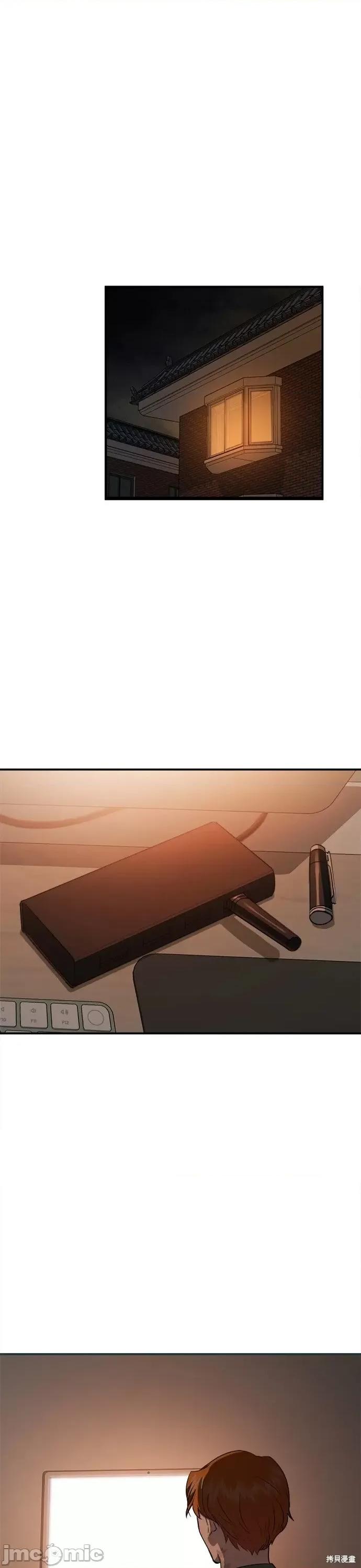 出租女友 出租女友第36话.zip 第47页