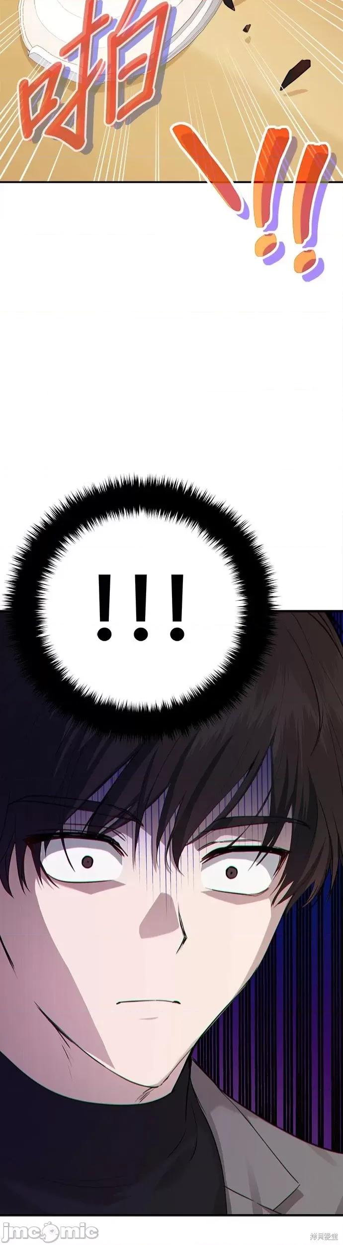 出租女友 出租女友第37话.zip 第41页