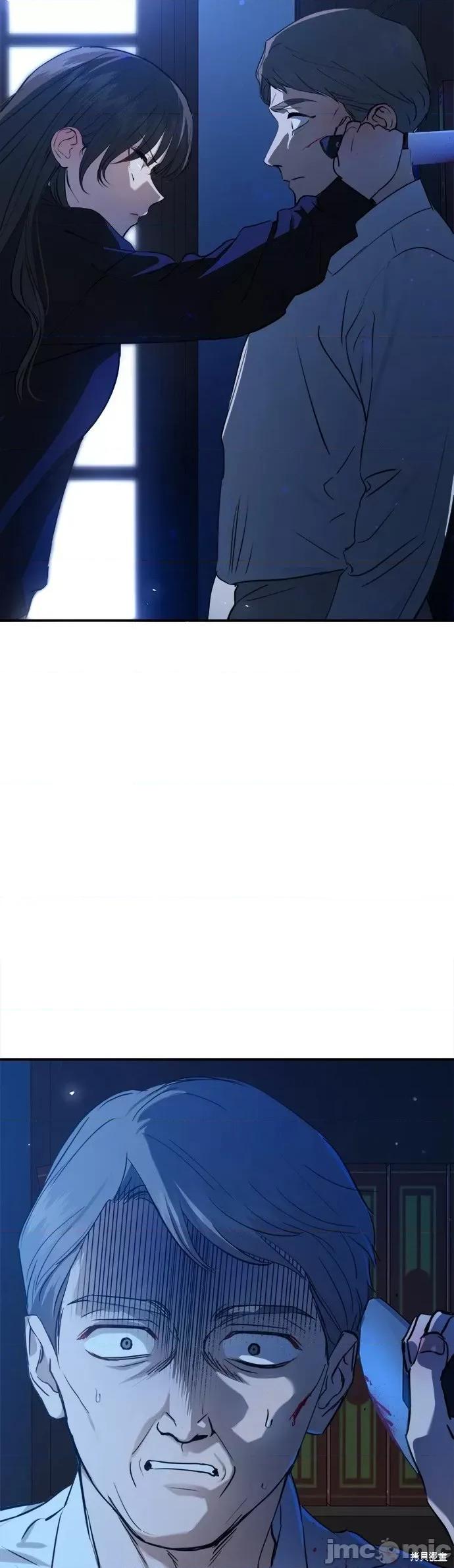 出租女友 出租女友第39话.zip 第36页
