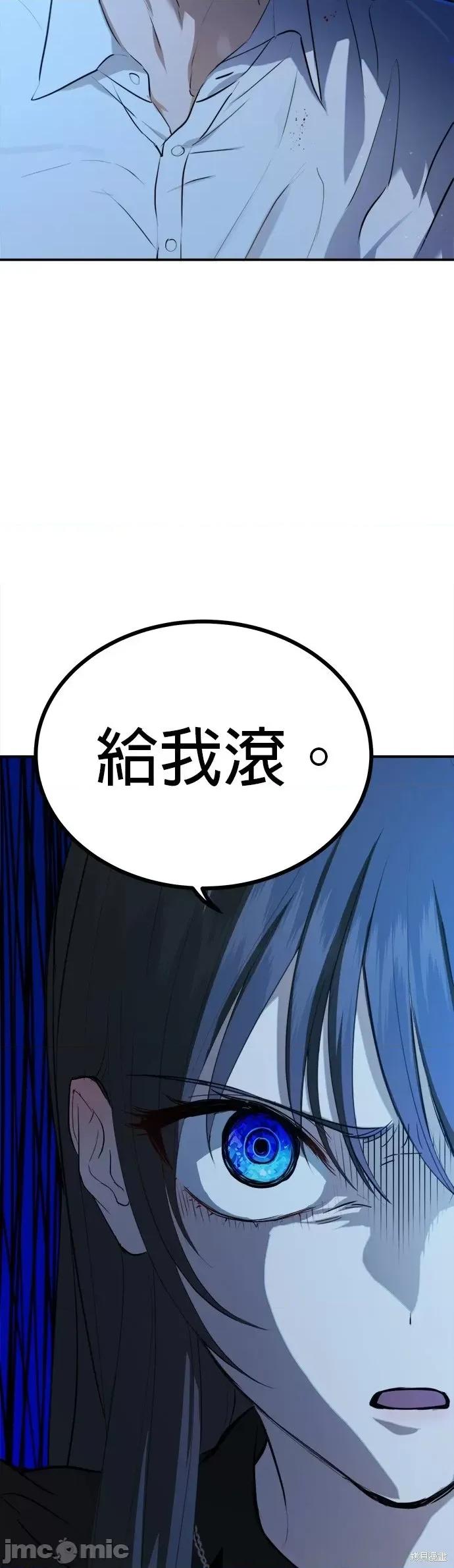 出租女友 出租女友第39话.zip 第37页