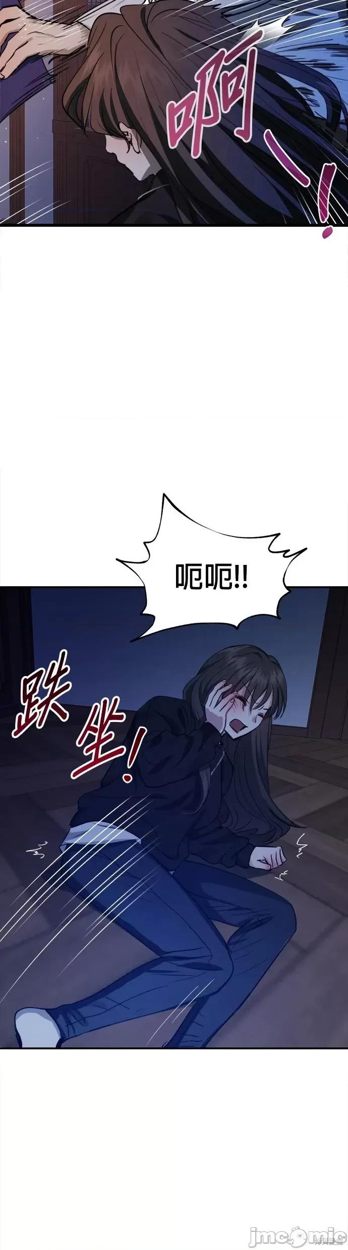 出租女友 出租女友第39话.zip 第41页