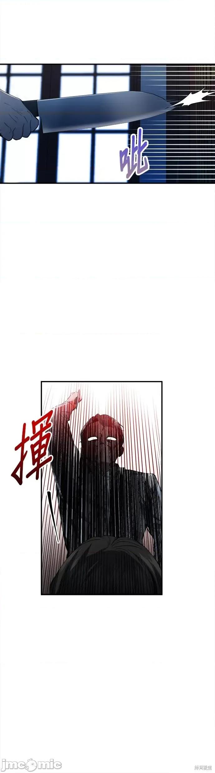 出租女友 出租女友第39话.zip 第42页