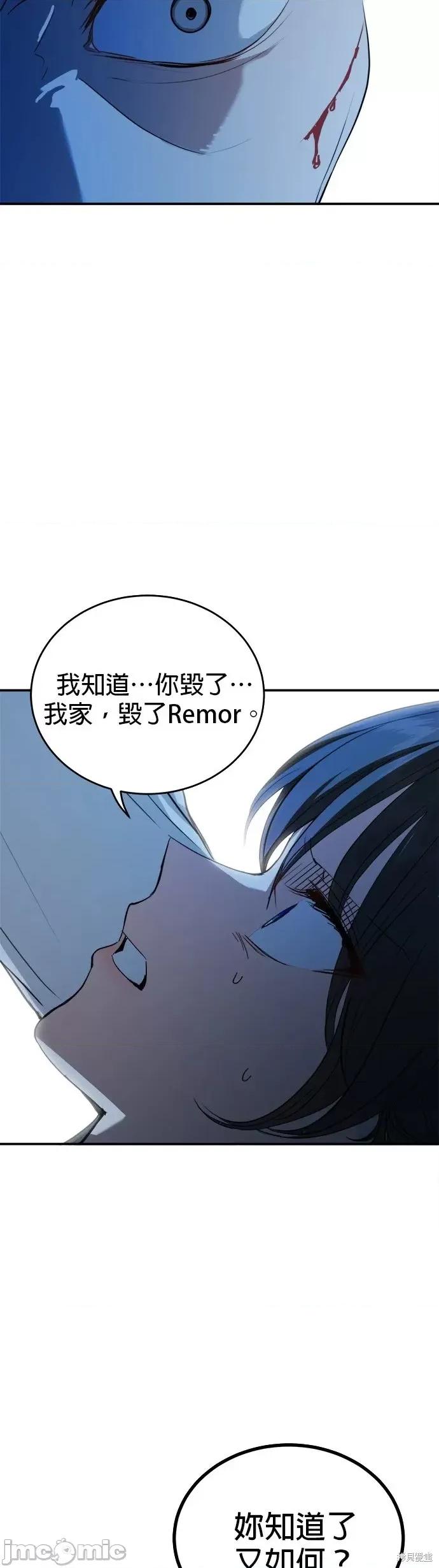 出租女友 出租女友第39话.zip 第45页
