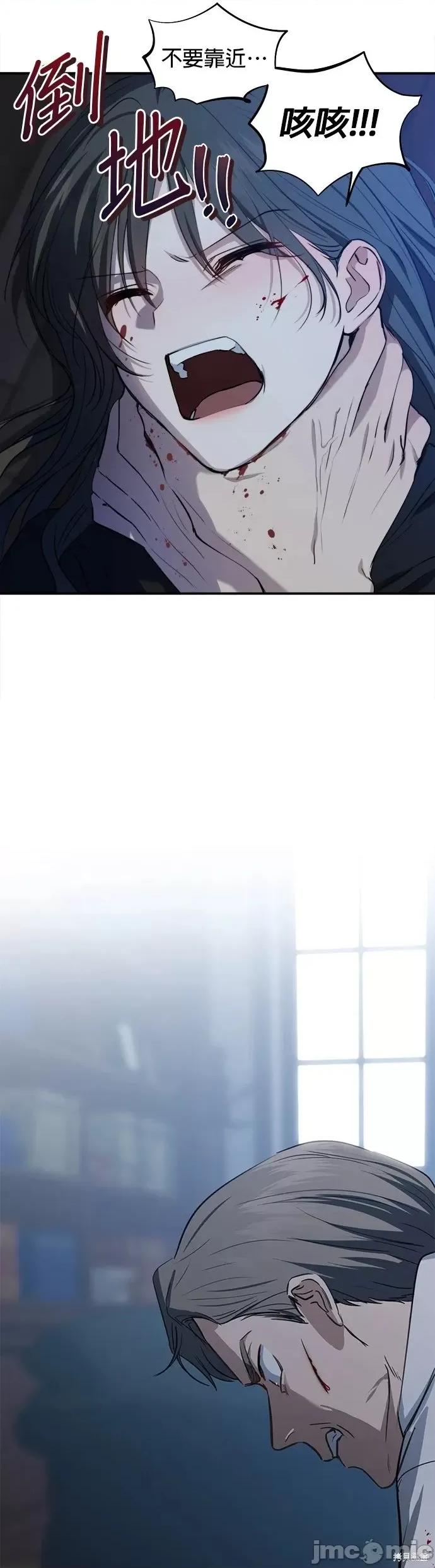 出租女友 出租女友第39话.zip 第55页