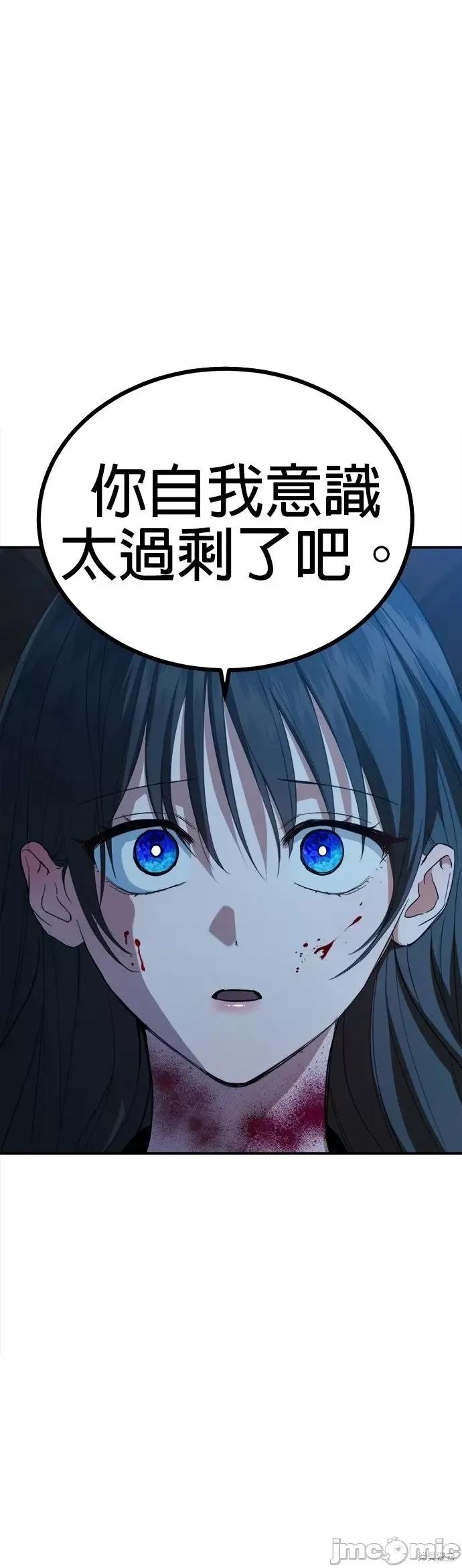 出租女友 出租女友第40话.zip 第37页
