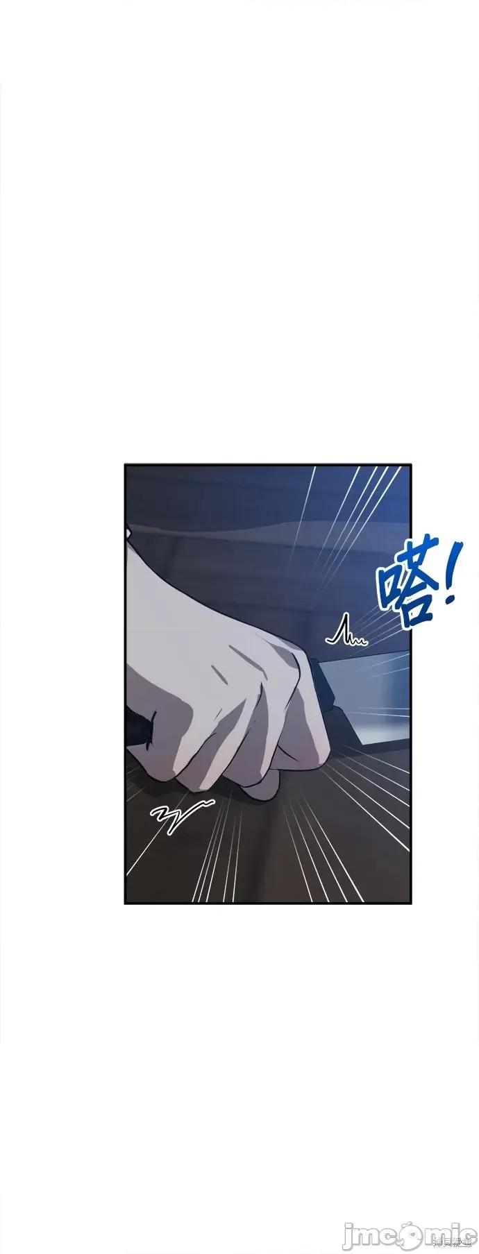 出租女友 出租女友第40话.zip 第46页