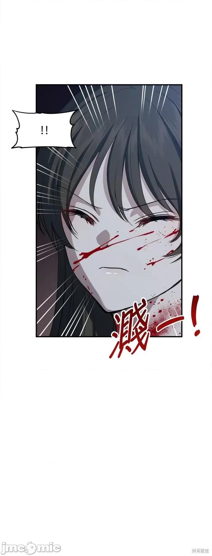 出租女友 出租女友第40话.zip 第48页