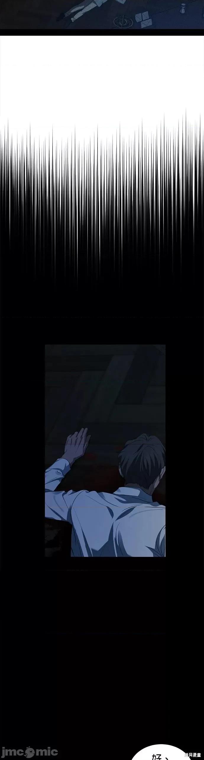 出租女友 出租女友第41话.zip 第31页