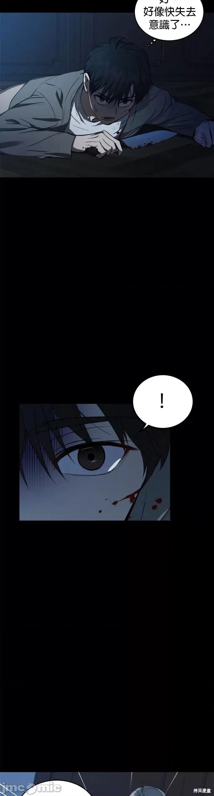 出租女友 出租女友第41话.zip 第32页