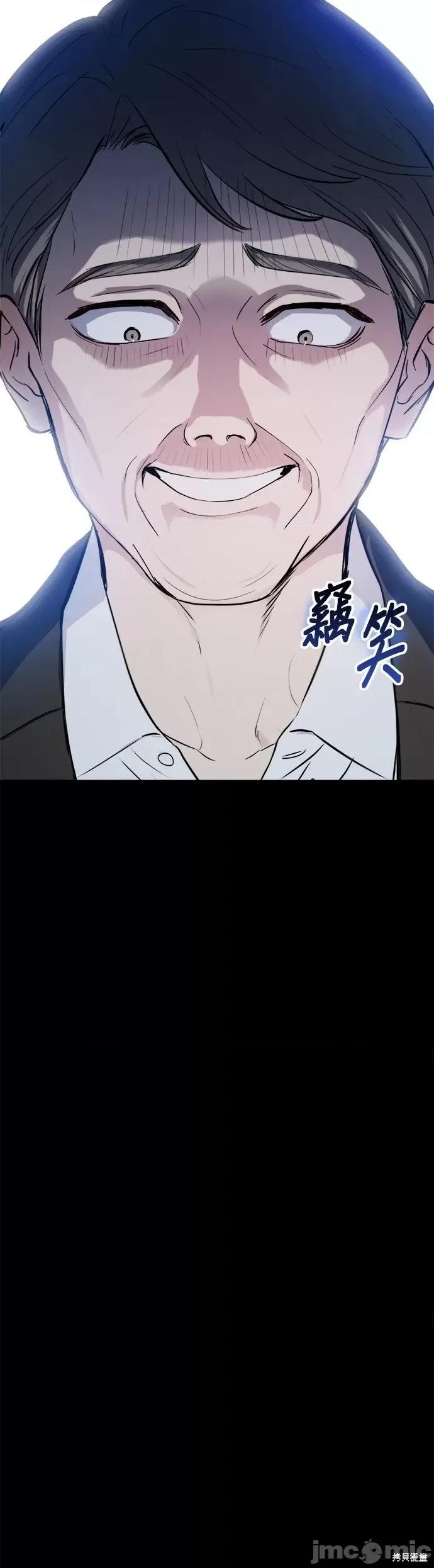 出租女友 出租女友第41话.zip 第35页