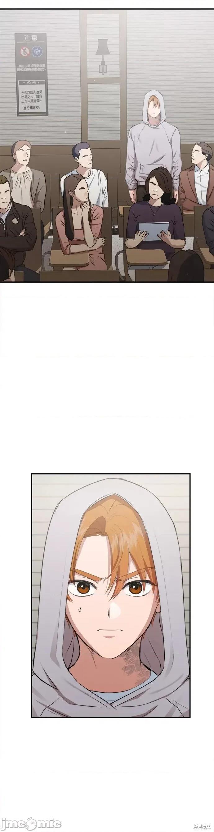 出租女友 出租女友第41话.zip 第44页