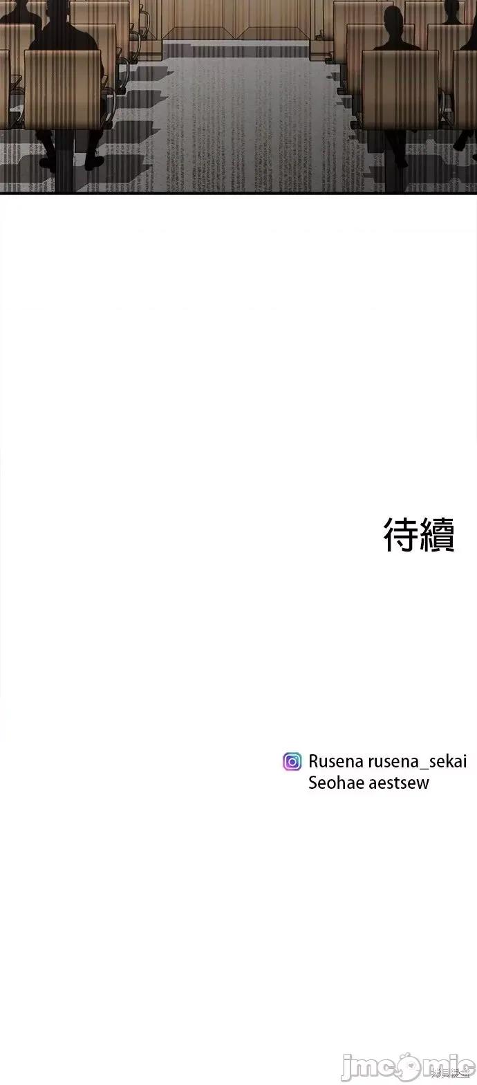 出租女友 出租女友第41话.zip 第49页