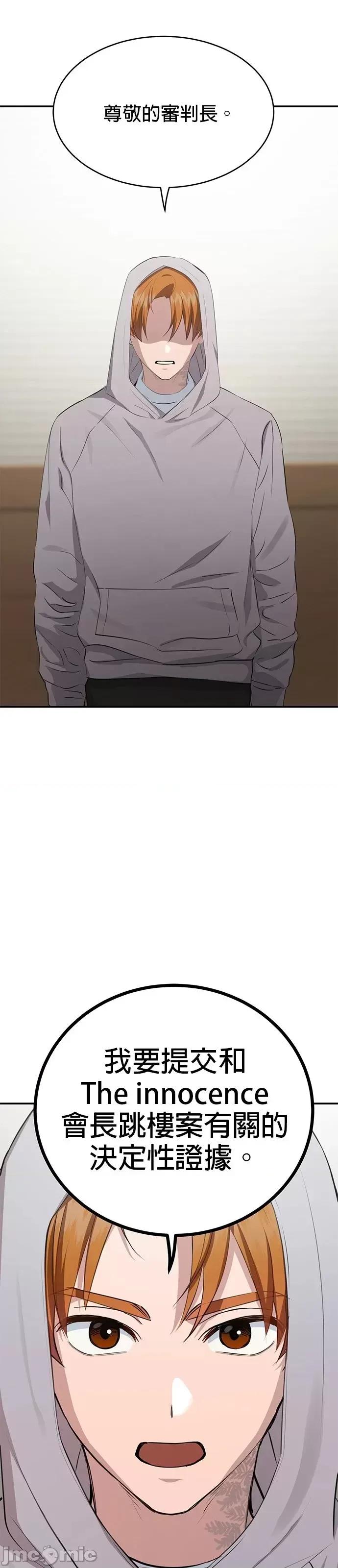 出租女友 出租女友第42话.zip 第2页