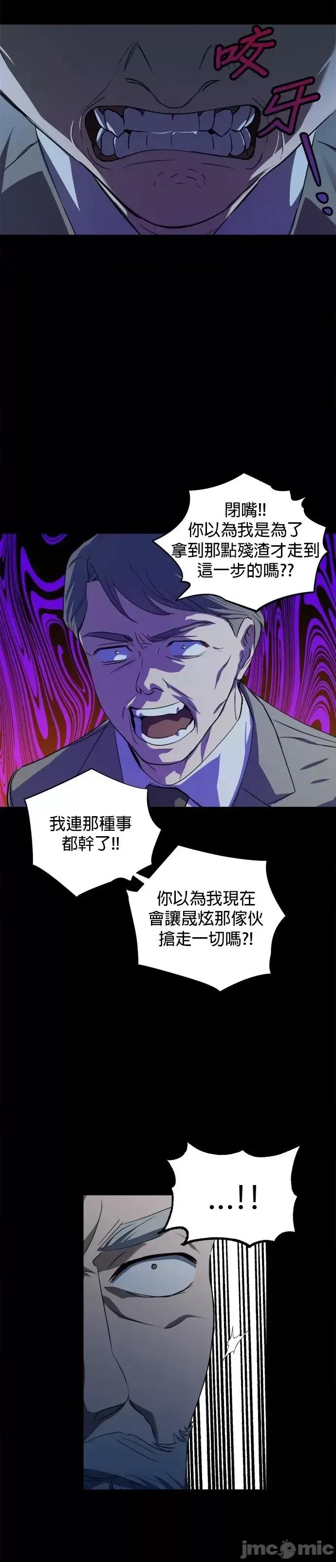 出租女友 出租女友第42话.zip 第10页