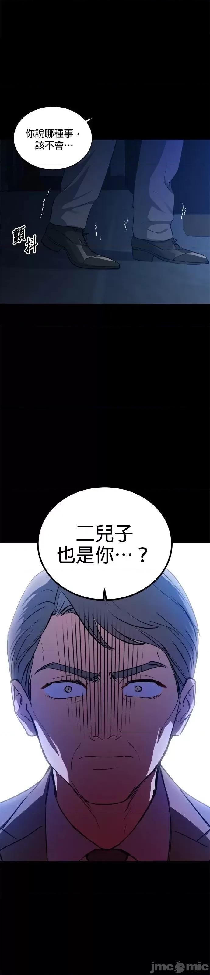 出租女友 出租女友第42话.zip 第12页