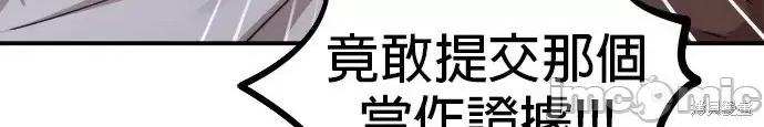 出租女友 出租女友第42话.zip 第27页