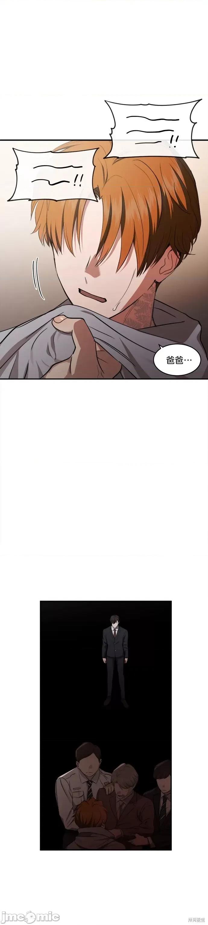出租女友 出租女友第42话.zip 第30页