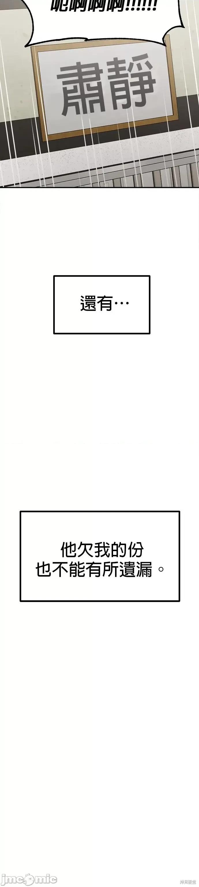 出租女友 出租女友第42话.zip 第40页