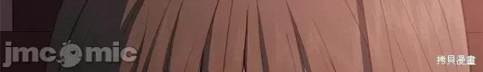 出租女友 出租女友第43话 第39页