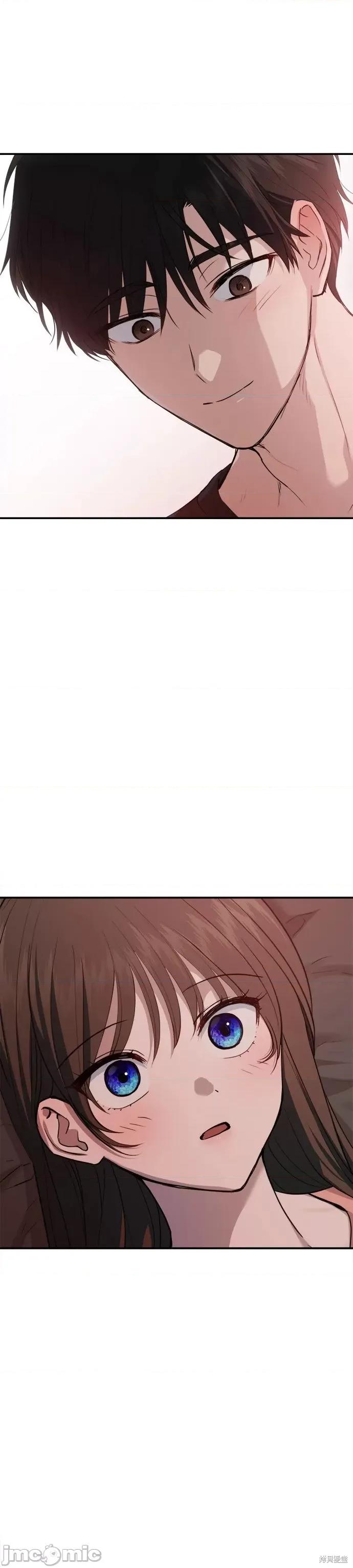出租女友 出租女友第43话 第45页