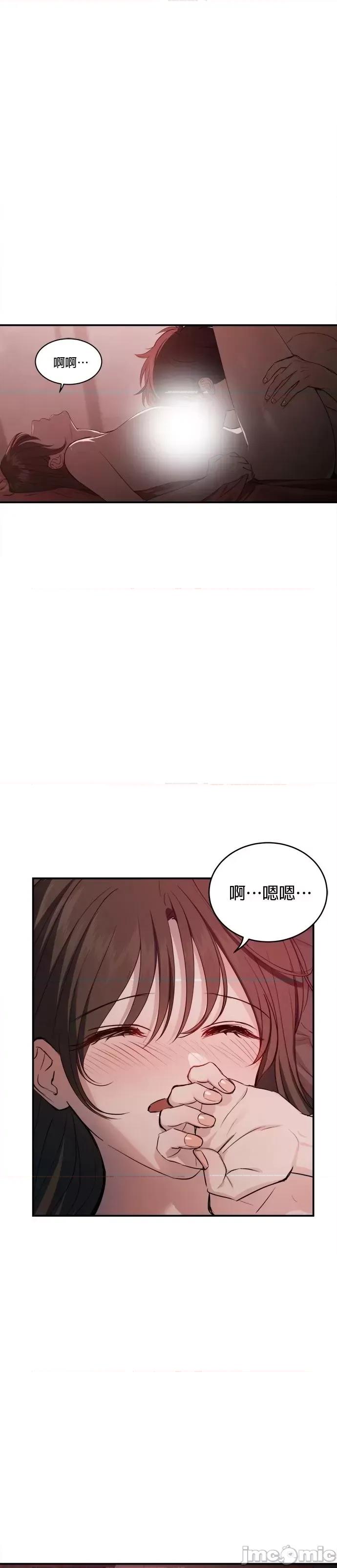 出租女友 出租女友第43话 第49页