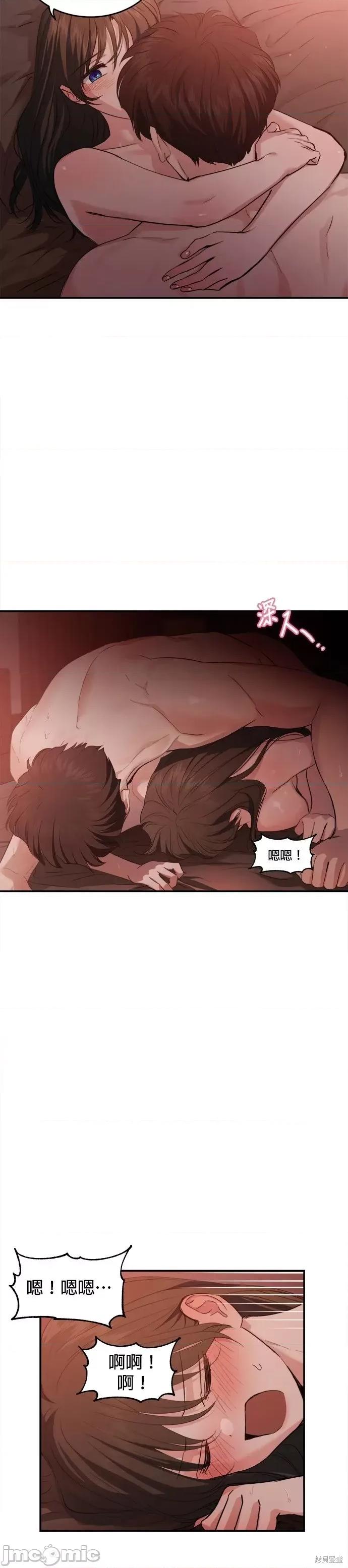 出租女友 出租女友第43话 第55页