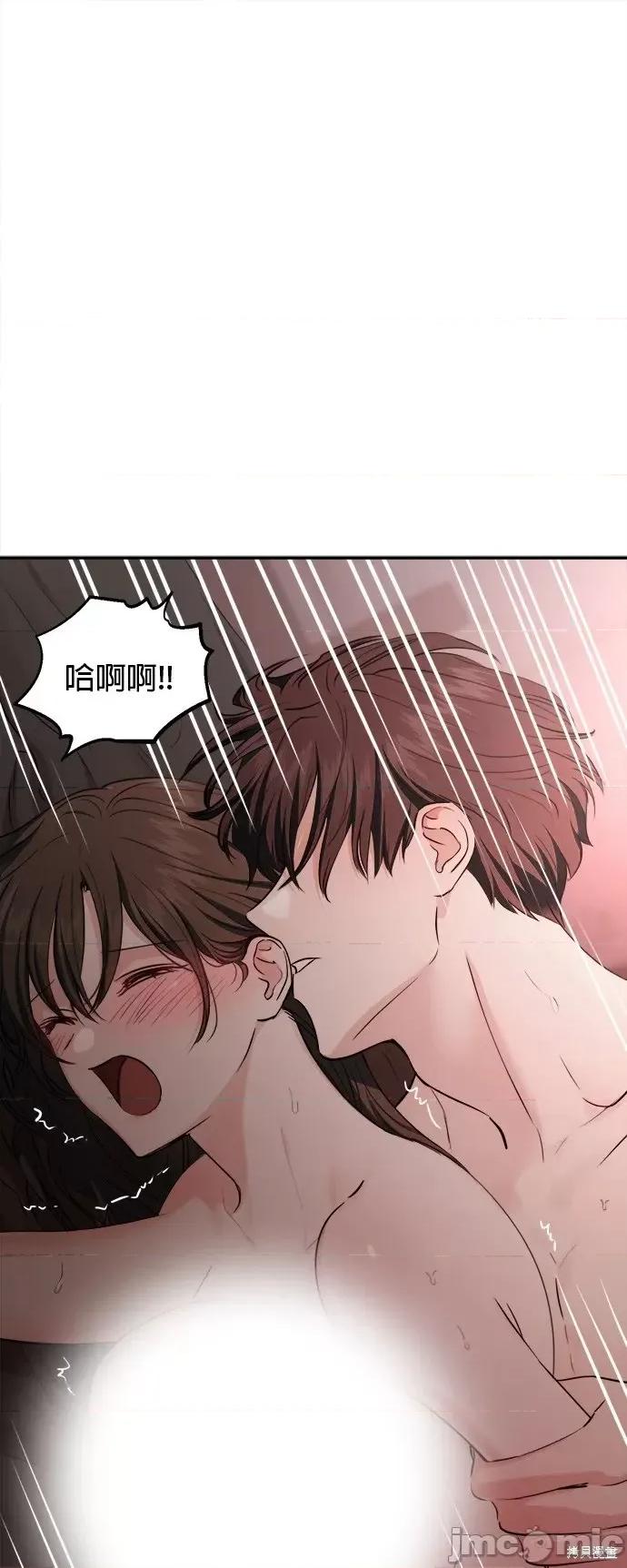 出租女友 出租女友第43话 第59页