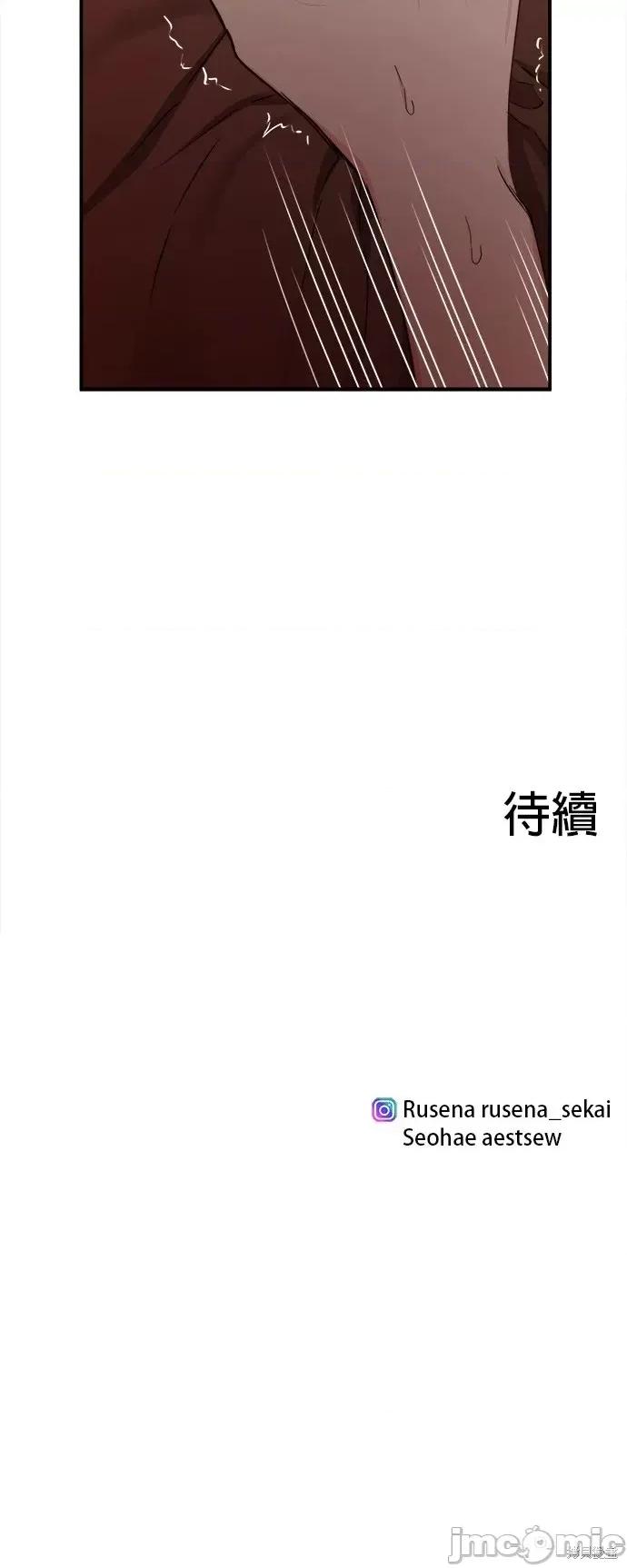 出租女友 出租女友第43话 第61页