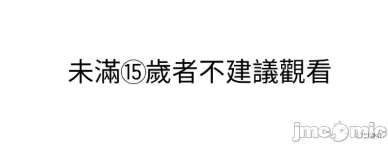 出租女友 出租女友第44话.zip 第1页