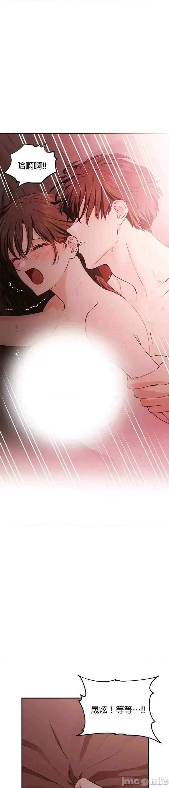 出租女友 出租女友第44话.zip 第4页
