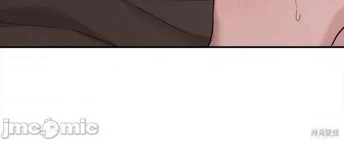 出租女友 出租女友第44话.zip 第7页