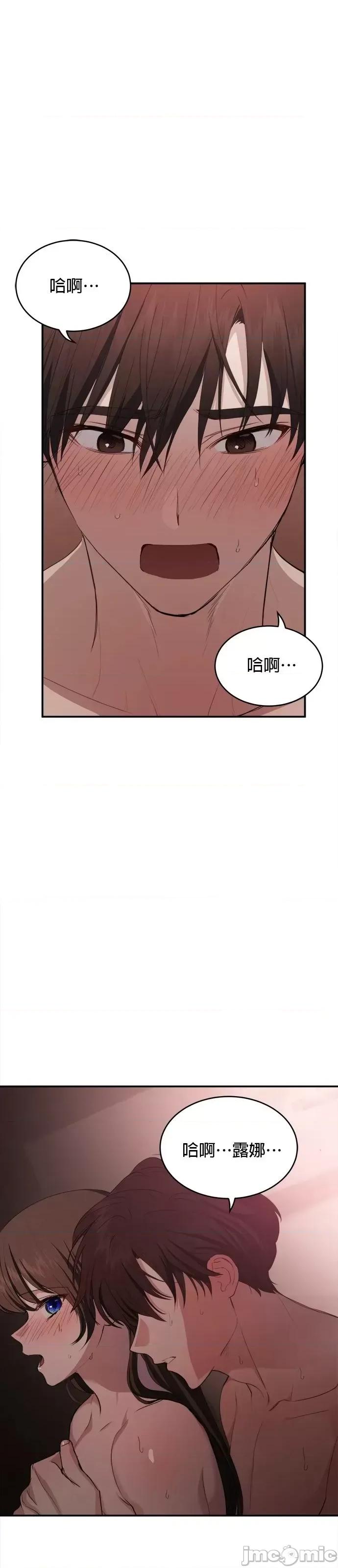 出租女友 出租女友第44话.zip 第8页