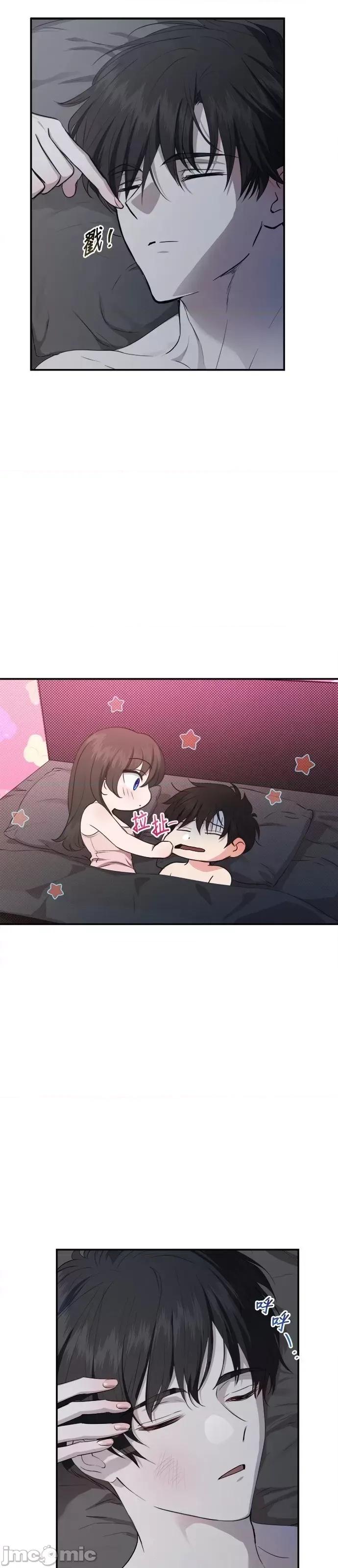 出租女友 出租女友第44话.zip 第14页