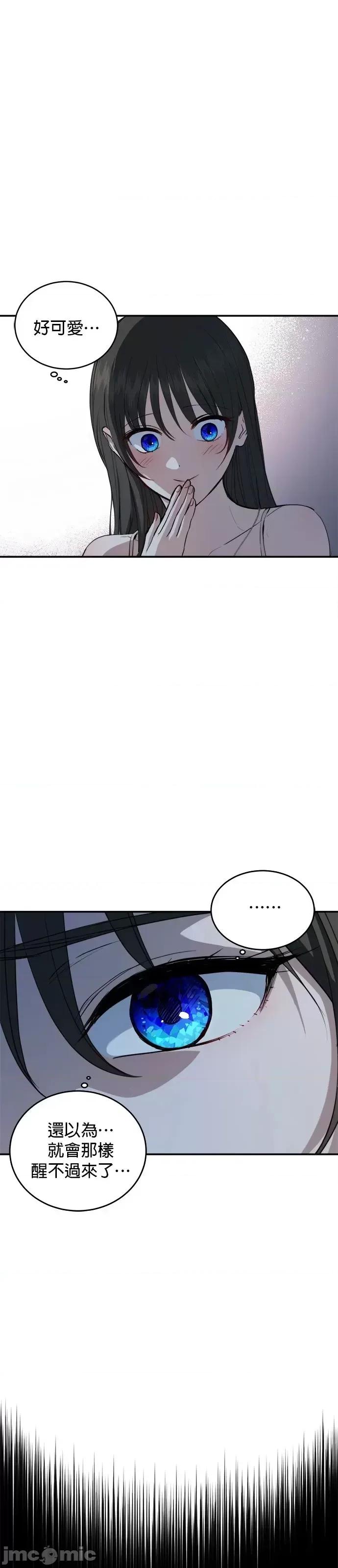 出租女友 出租女友第44话.zip 第16页